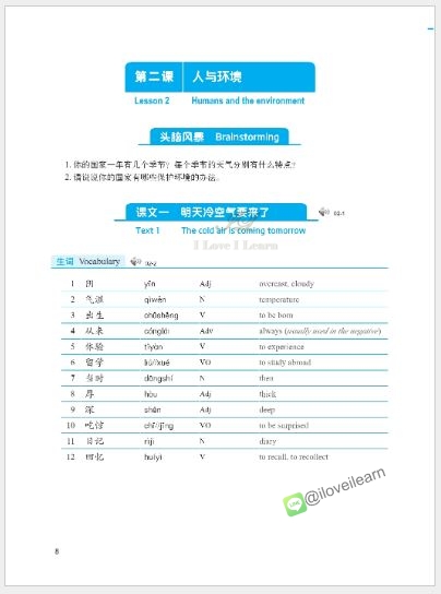 แบบเรียนภาษาจีนหลักสูตรเร่งรัดการฟังสำหรับนักเรียนเตรียมมหาวิทยาลัย เล่ม 4+MP3 预科汉语强化教程系列 听力课本 4 +MP3 Intensive Chinese for Pre-University Student Listening 4 +MP3