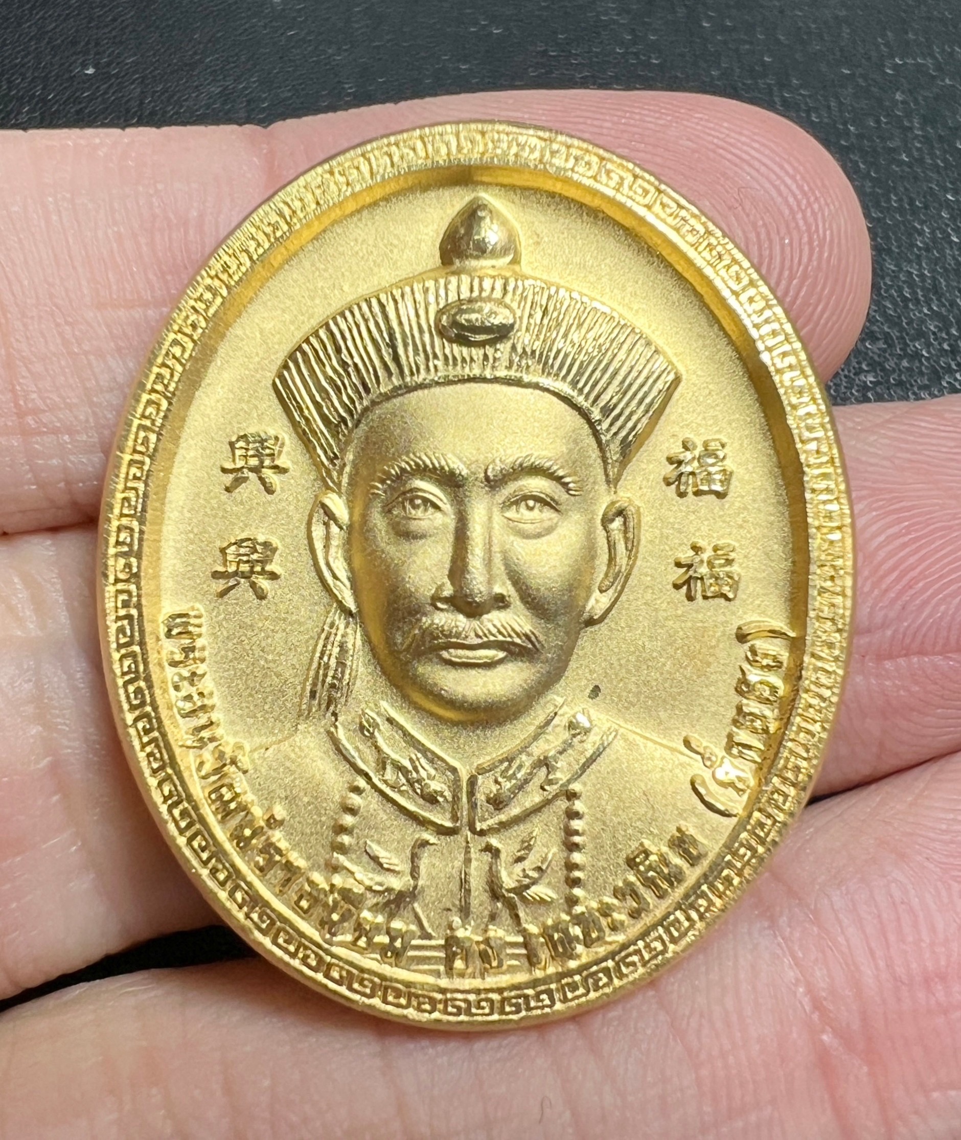 เหรียญยี่กอฮง (ชุบทอง) ครูบากฤษณะ 2561 Yi Ko Hong coin (Gold cover) Kruba Krissana B.E.2561 SKU-01919