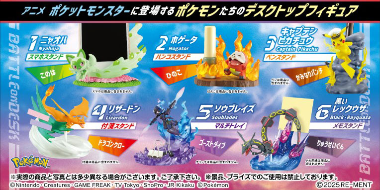 DesQ BATTLE on DESK Ver. Anime Pokemon 6Pack BOX(Pre-order)