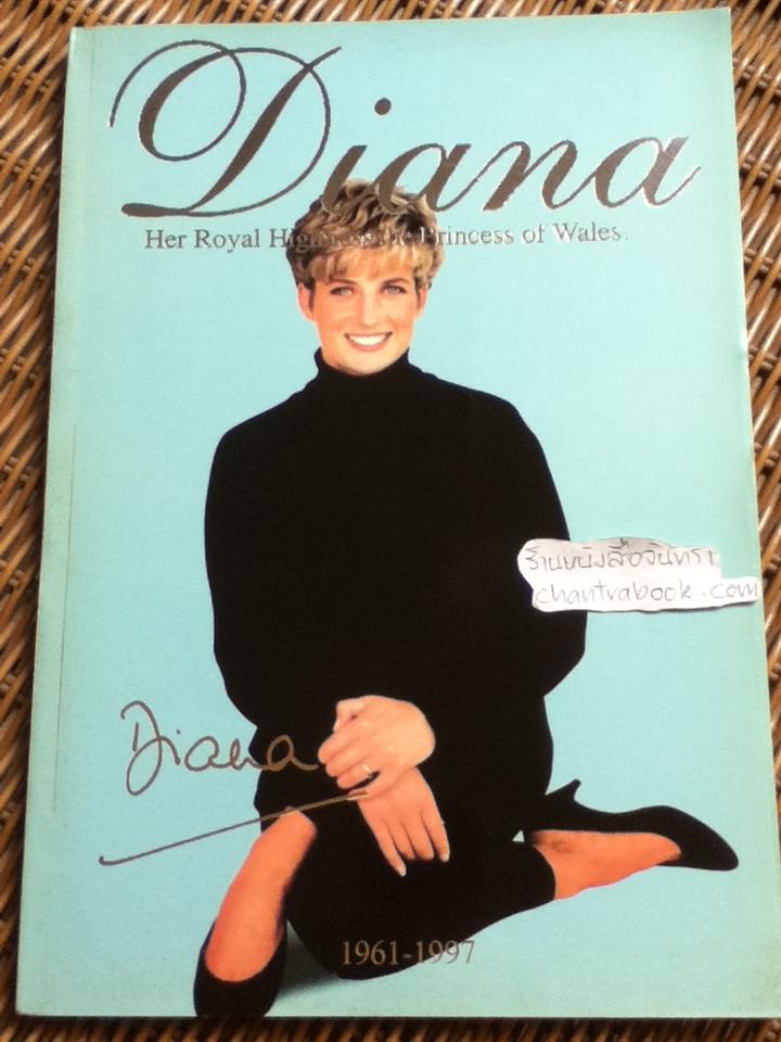 Diana Her Royal Highness the Princess of Wales.1961-1997