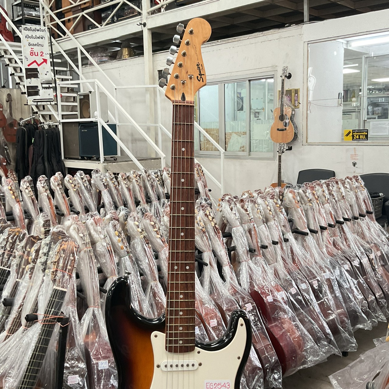 กีต้าร์ไฟฟ้า Squier by Fender