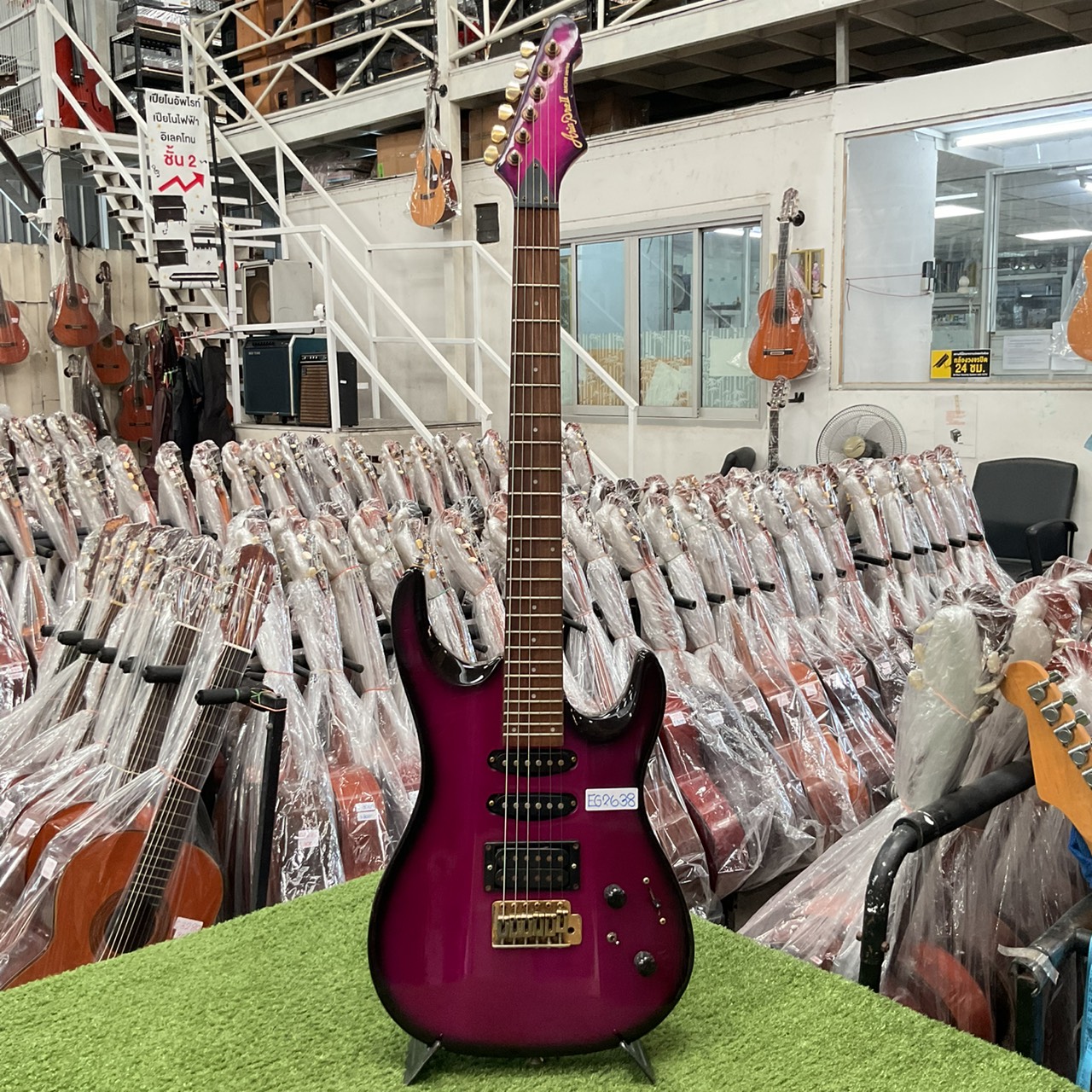 กีต้าร์ไฟฟ้า Aria Pro II : MAGNA