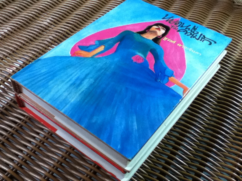 หยดหนึ่งของความรัก (2 เล่ม/จบ)