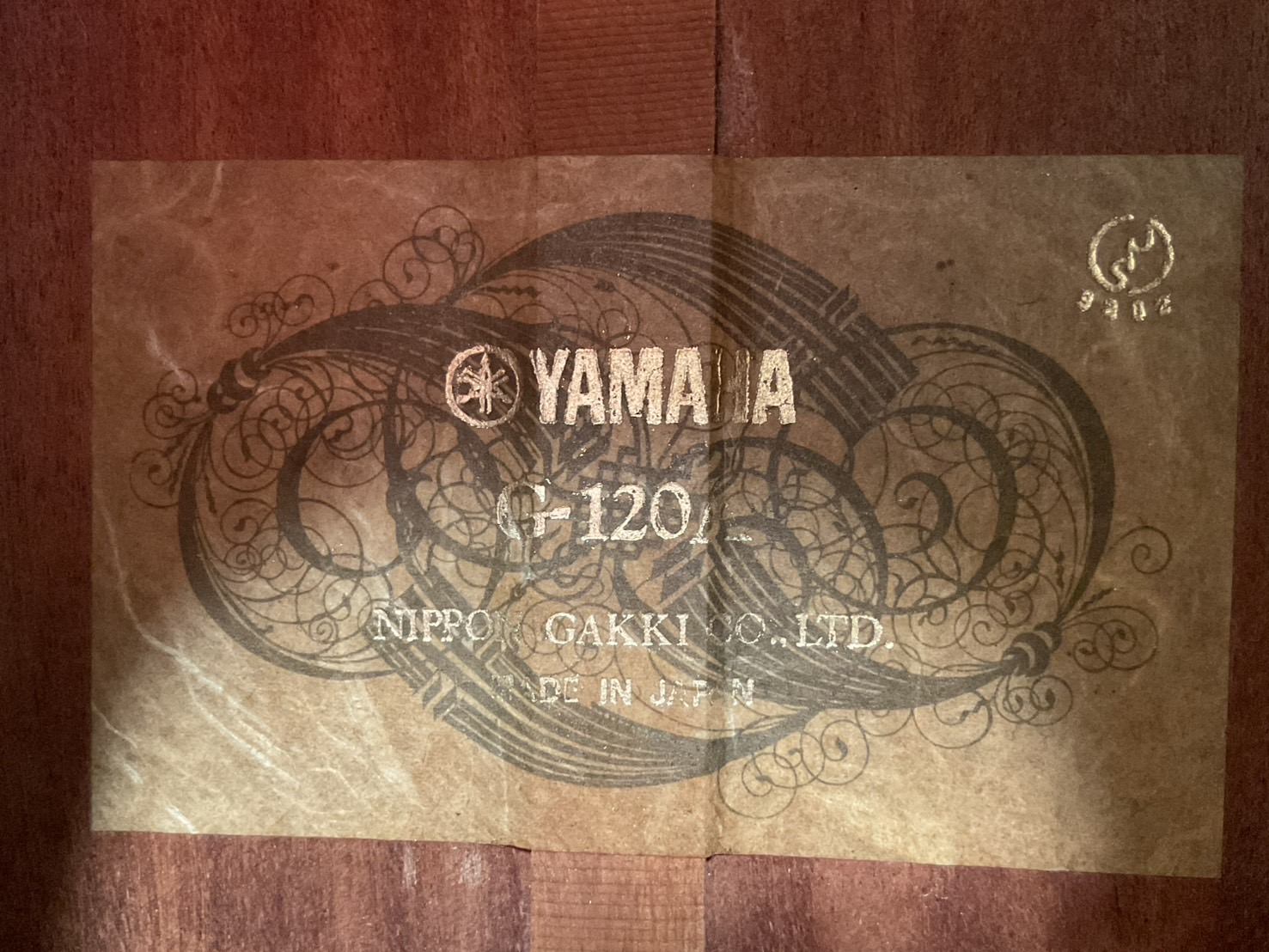 กีต้าร์คลาสสิค YAMAHA : G-120A