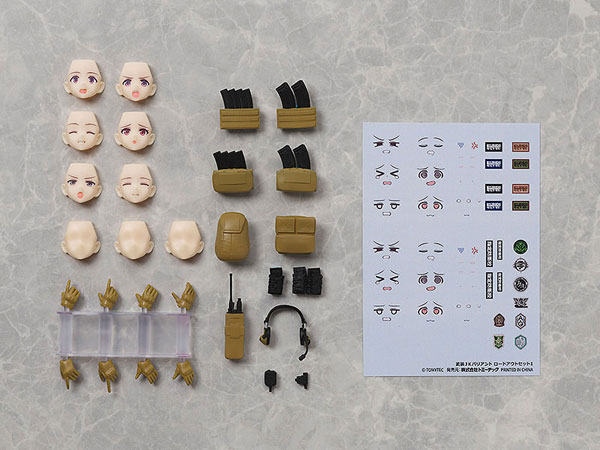 figmaPLUS LittleArmory Armed JK Variant Loadout Set 1(Pre-order)