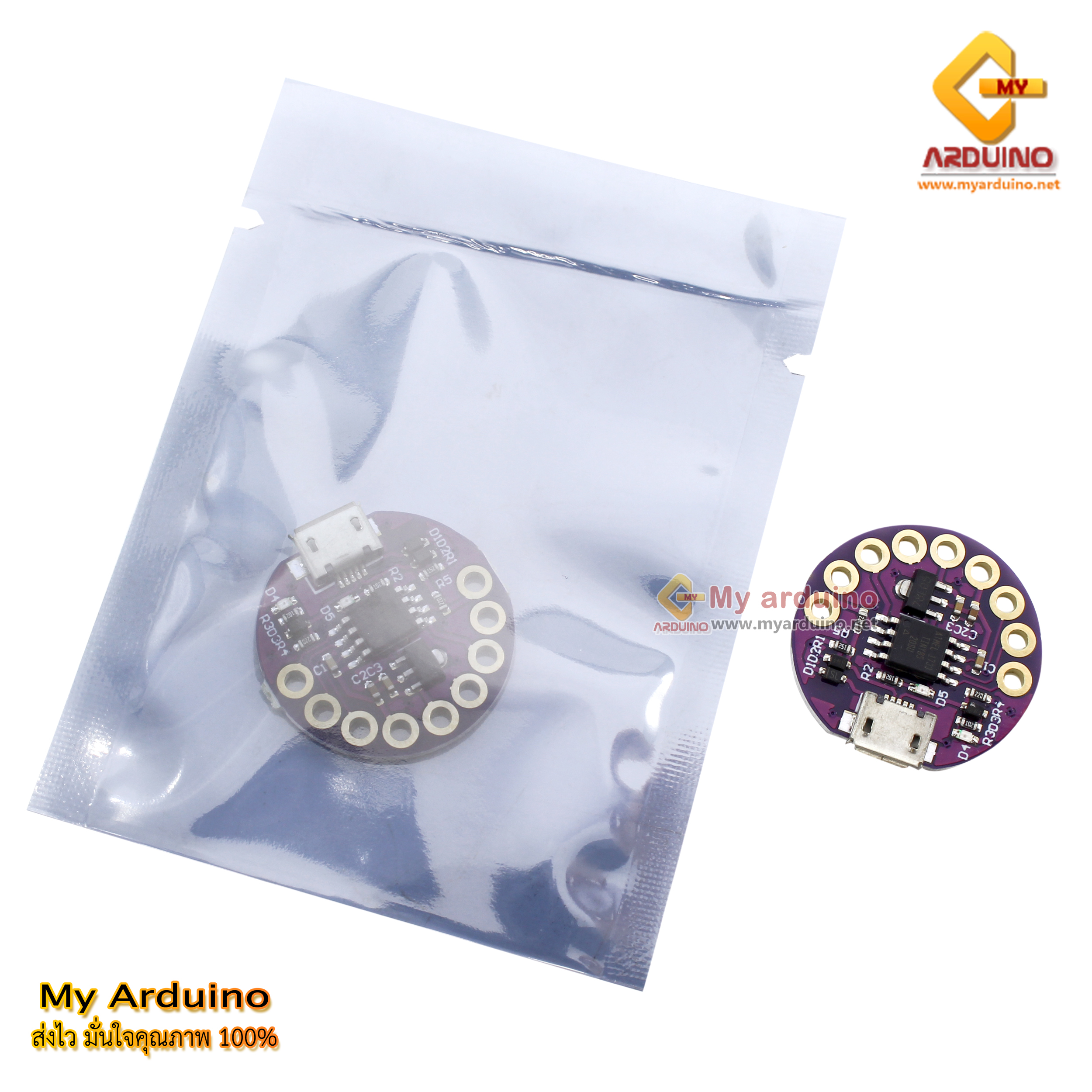 Arduino Lilypad Digispark บอร์ดพลังจิ๋ว Lilypad Digispark ATtiny85 ...