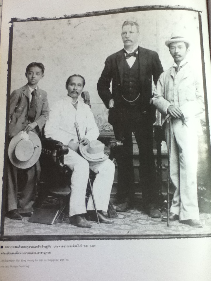 สยาม-หมายเหตุ ประมวลภาพพระบรมฉายาลักษณ์ พระบรมราชวงศ์, พระมหากษัตริย์และพระราชินีแห่งสยาม