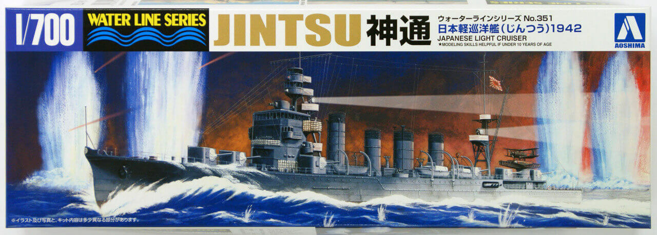 โมเดลเรือ Aoshima 1/700 Water Line Series No.351 Japanese Light Cruiser Jintsu