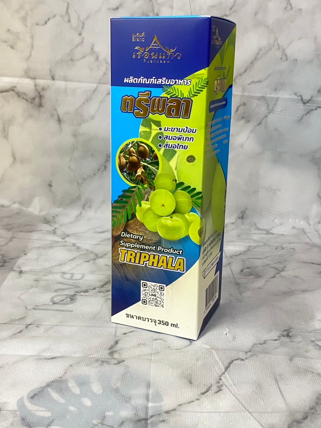 ตรีผลา 60 แคปซูล