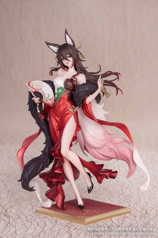 Gift+ Honkai: Star Rail Fugue: Star Luck Amass Fortunes Ver. 1/8 Complete Figure(Pre-order)