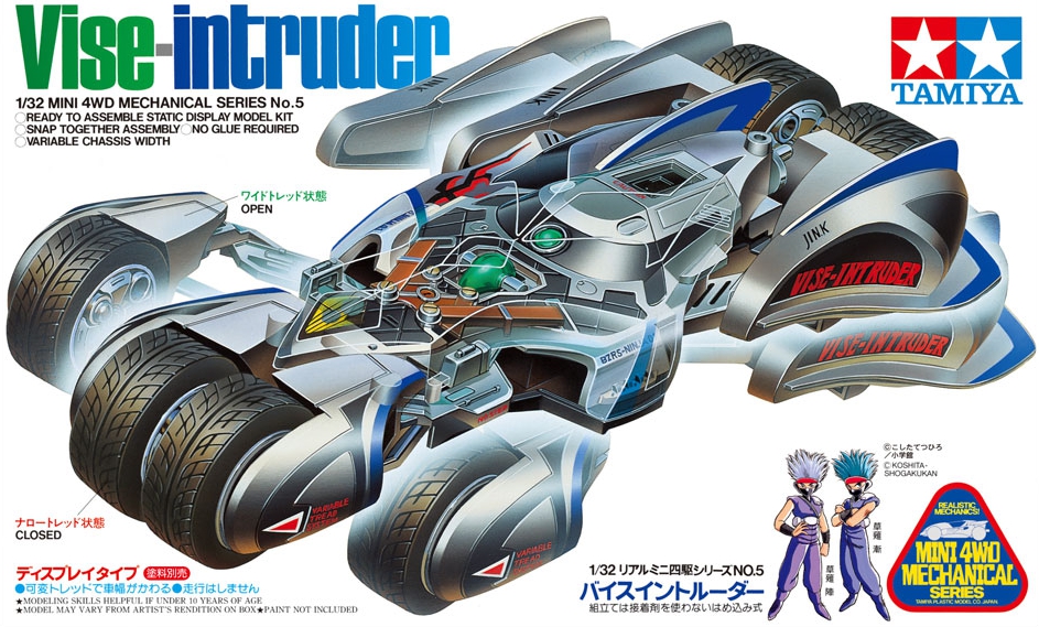 รถมินิ 4WD ทามิย่า ขนาด 1/32 Tamiya Mini 4WD TA95534 Vise-Intruder (model)