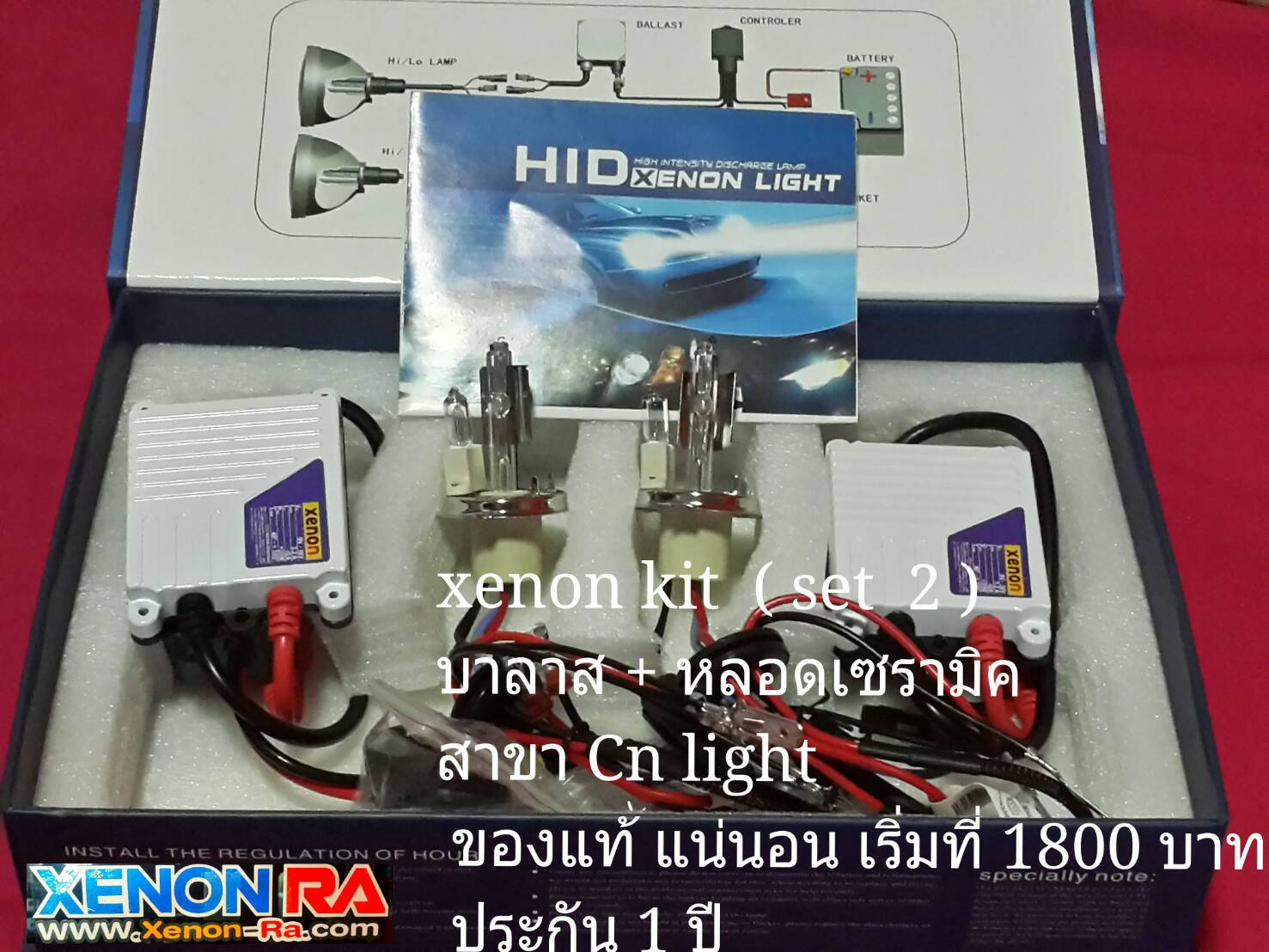 xenon 35w kit Fast Bright ballas สตาร์ทเร็ว AC 100%