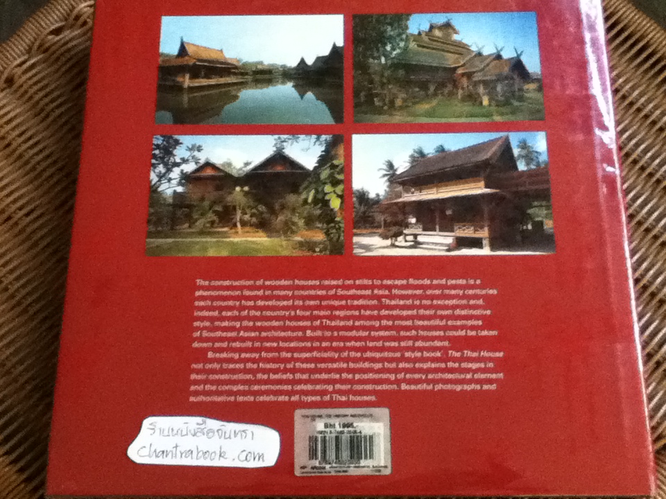 The Thai House: History and Evolution / Ruethai Chaichongrak, et al.