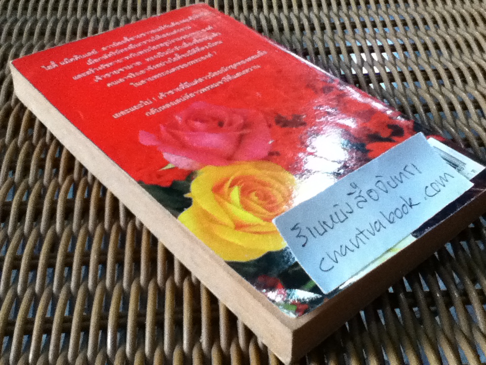 ทะเลทรายสีเงิน