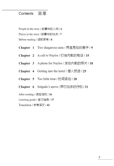 หนังสืออ่านนอกเวลาภาษาอังกฤษเรื่อง The Caribbean File (ระดับ 1) The Caribbean File (Level 1)