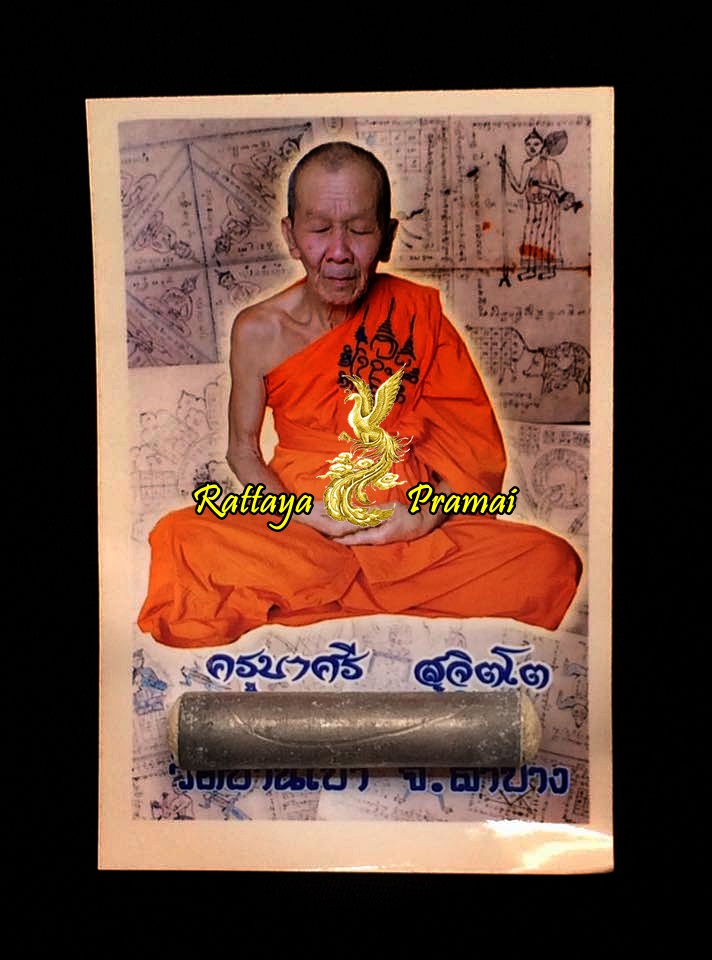 ตะกรุดหน้านาง ครูบาศรี วัดบ้านเป้า จ.ลำปาง