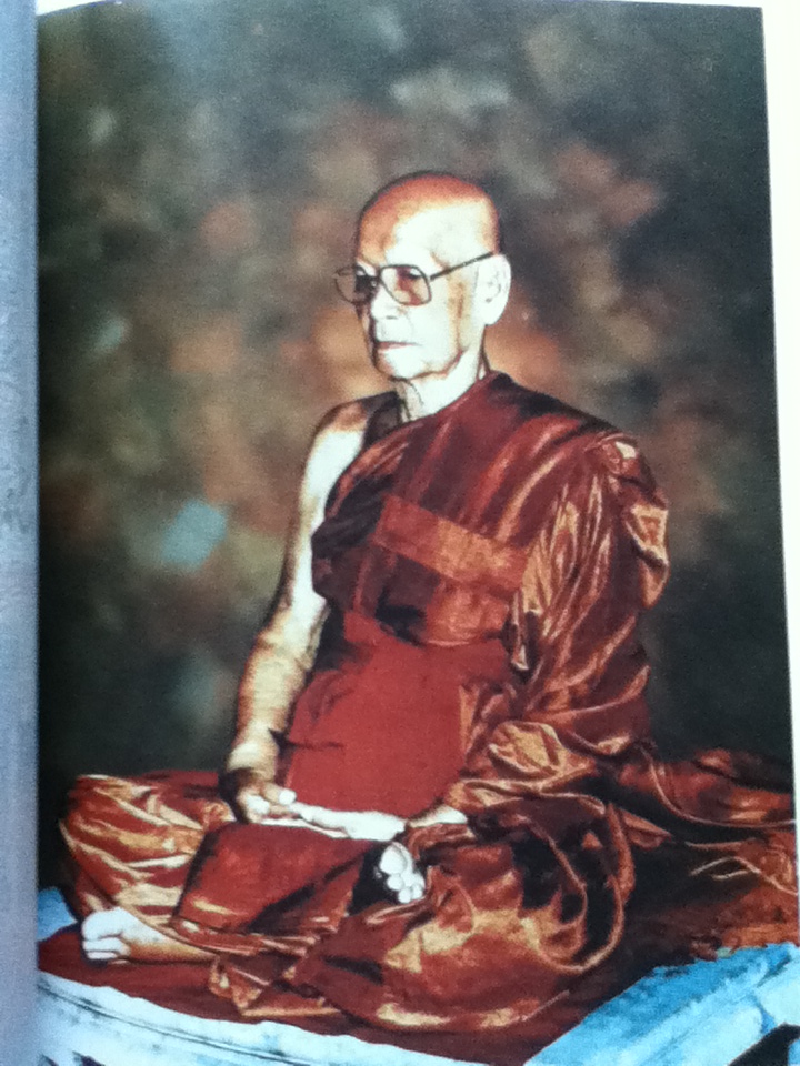 อาสภมหาเถรานุสรณ์ สมเด็จพระพุฒาจารย์ (อาจ อาสภมหาเถร)