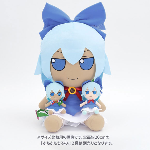 Touhou Plush Series EX18 Suntanned Cirno DekaFumo Cirno.(Pre-order)(Single Shipment)