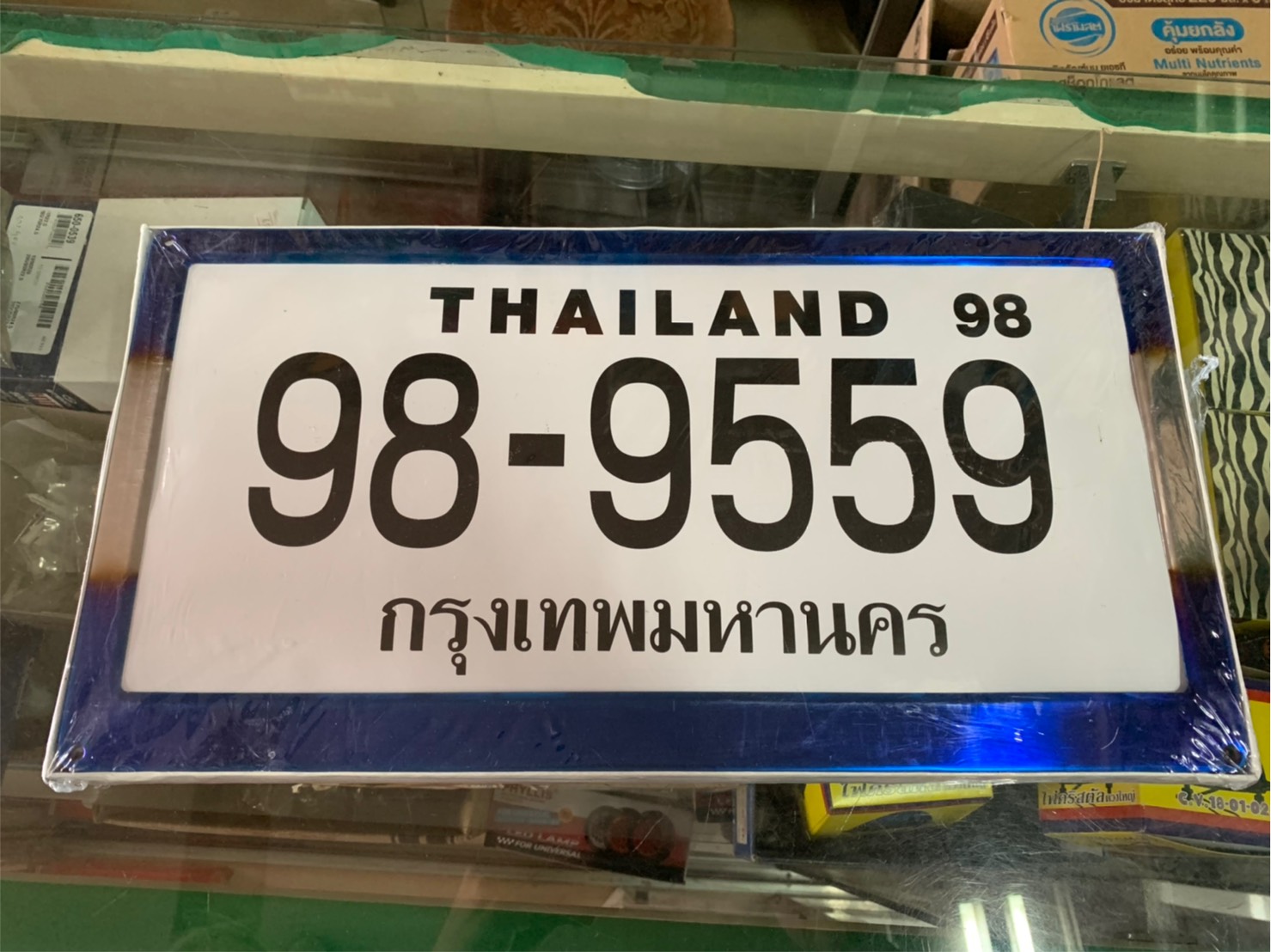 ป้ายทะเบียน 10 ล้อ แบบบสี หน้า หลัง