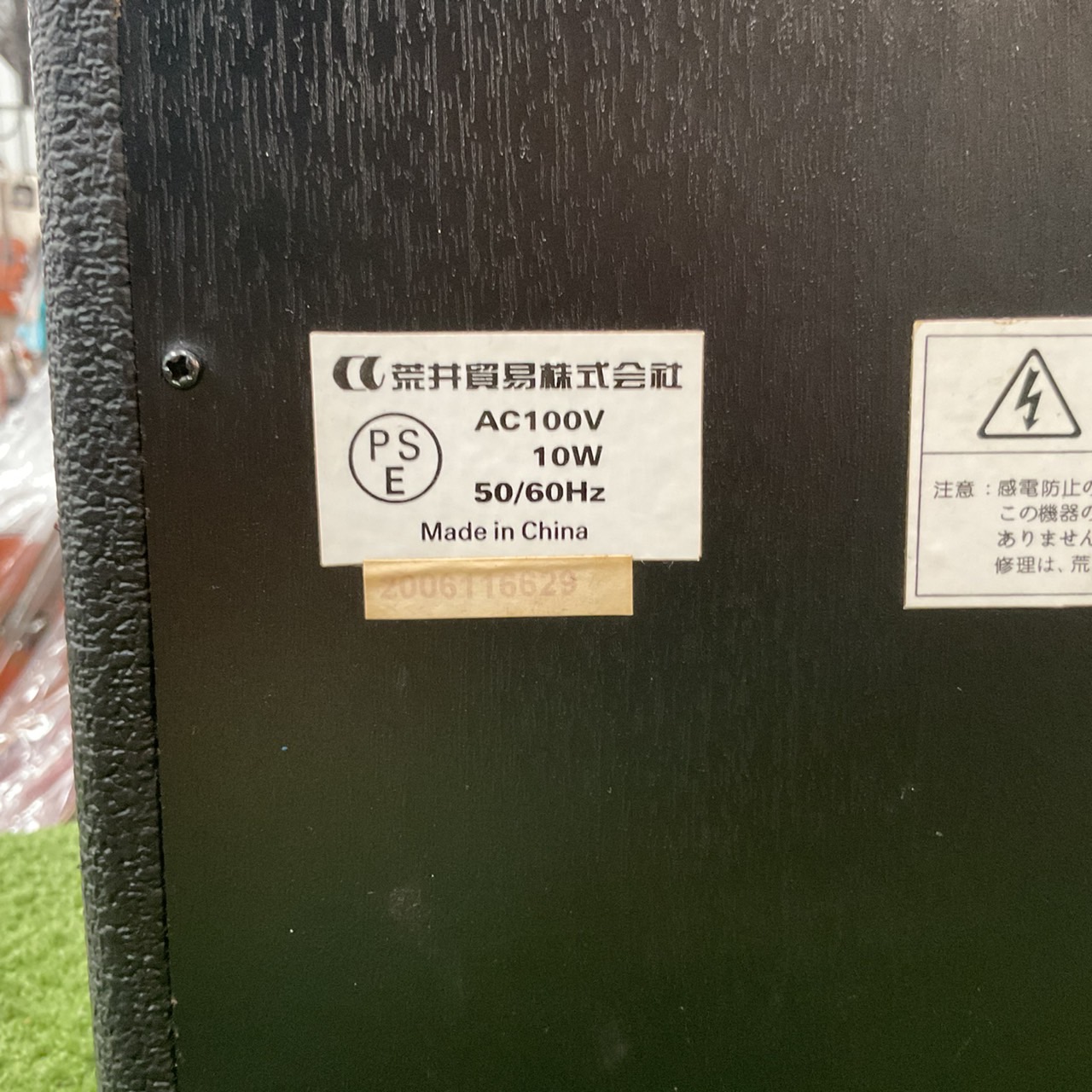 แอมป์กีต้าร์ ARIA :AG-10X