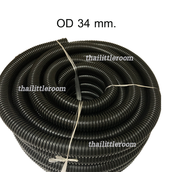 DB10134B ท่อเครื่องดูดฝุ่น OD 34 มม. สีดำ ยาวต่อเนื่องได้ 20 ม. (ราคา/เมตร)