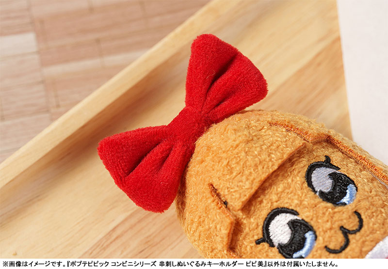 Pop Team Epic Convenience Store Series: Skewer Plushie Keychain Pipimi(Pre-order)