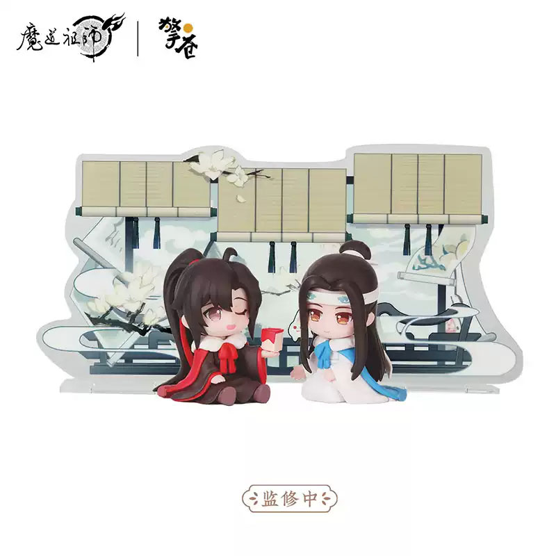 Anime "Mo Dao Zu Shi" Wei Wuxian & Lan Wangji Set Yun Shen Xie Ying Ver. Chibi Figure 2pc. Set(Provisional Pre-order)