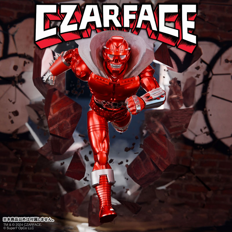 Czarface / Czarface Ultimate 7 Inch Action Figure Impostor ver(Provisional Pre-order)(Single Shipment)