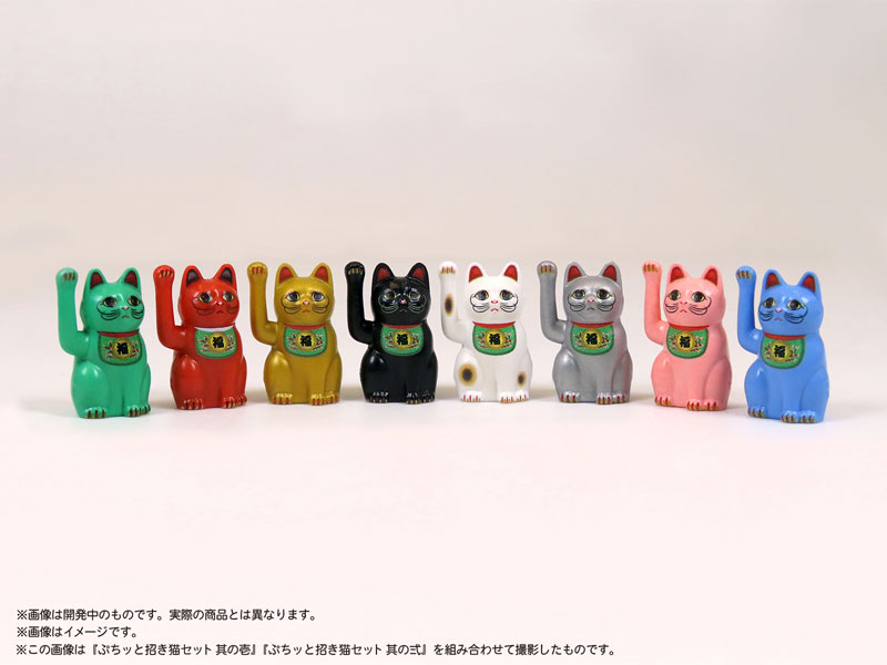 Pripra Puchitto Maneki Neko Set -Vol.2- Plastic Model(Pre-order)