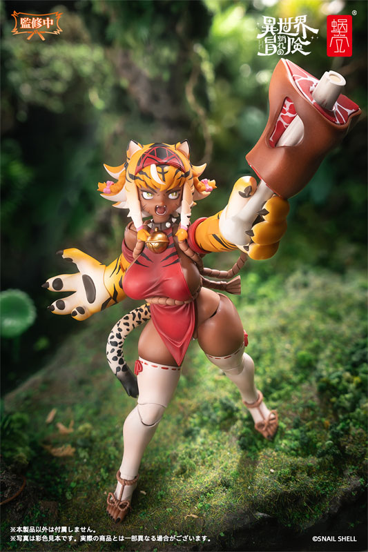 [Bonus] RPG-04 Tiger Girl Gal 1/12 Complete Model Action Figure(Pre-order)