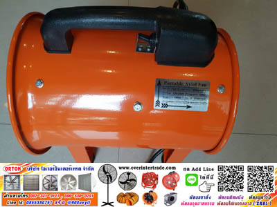 พัดลมท่อ พัดลมดูดเป่า 28นิ้ว ราคา 13,500 บ. CTF-45,50,60,70,80, CTF-25,30 CTF-40 พัดลมดูดเป่า 8นิ้ว, พัดลมดูดเป่า 10นิ้ว,พัดลมดูดเป่า 12นิ้ว, พัดลมดูดเป่า 16นิ้ว,พัดลมดูดเป่า 20นิ้ว,พัดลมดูดเป่า 24นิ้ว, พัดลมดูดเป่า 32นิ้ว, พัดลมดูดเป่า 36นิ้ว, พัดลมดูดเป