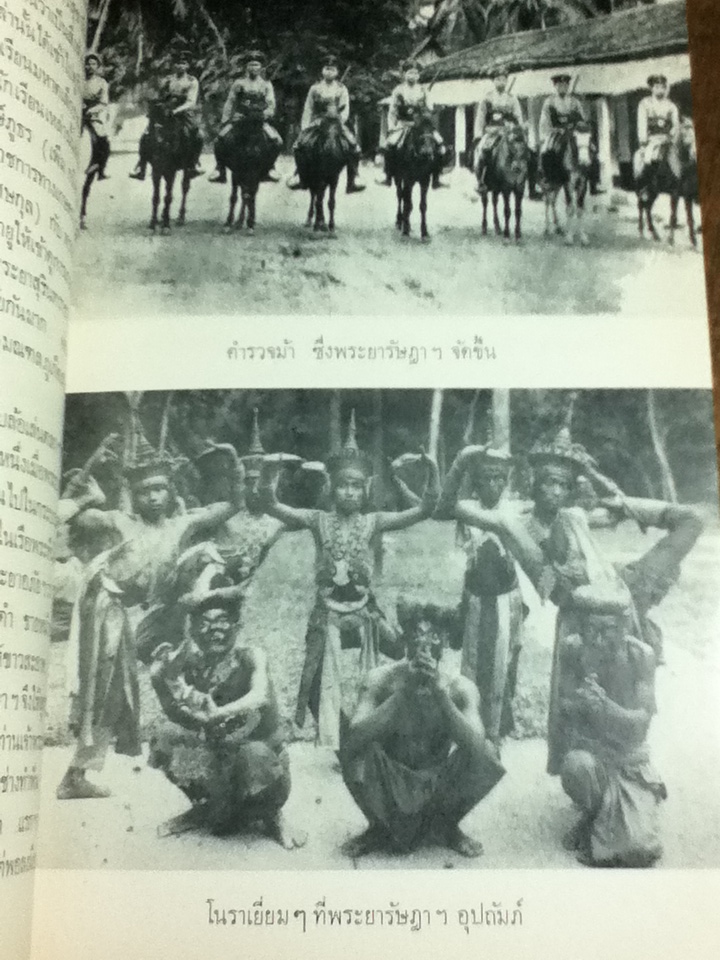 ประวัติและงานพระยารัษฎาฯ (คอซิมบี๊ ณ ระนอง)