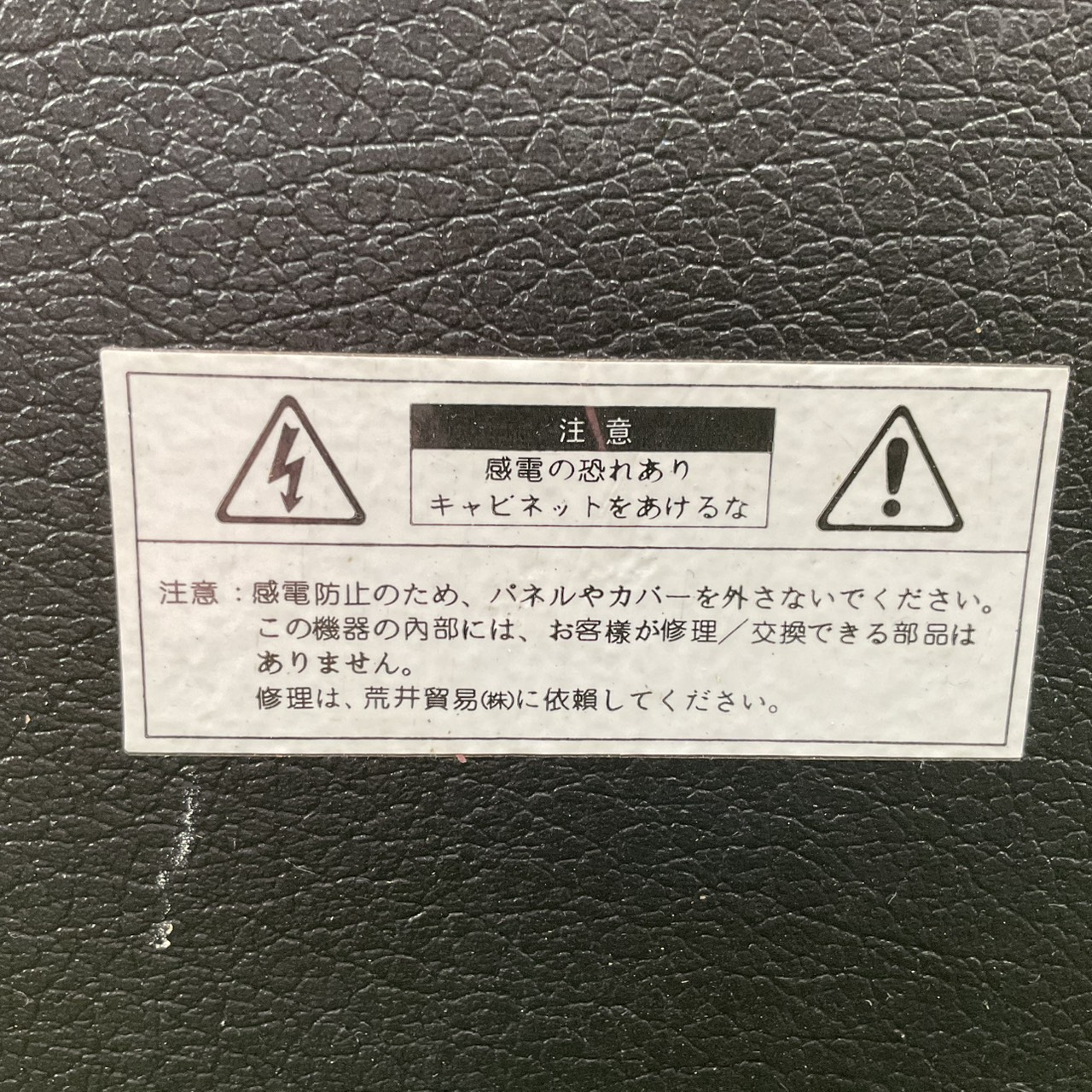 แอมป์กีต้าร์ ARIA : AG-10X