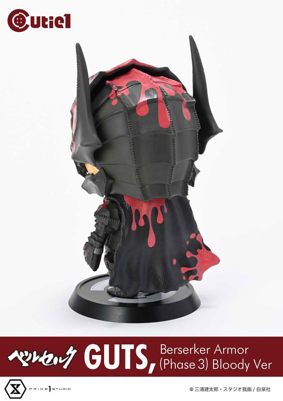 Cutie 1 Berserk Guts Berserker Armor (Phase 3) Bloody ver(Pre-order)