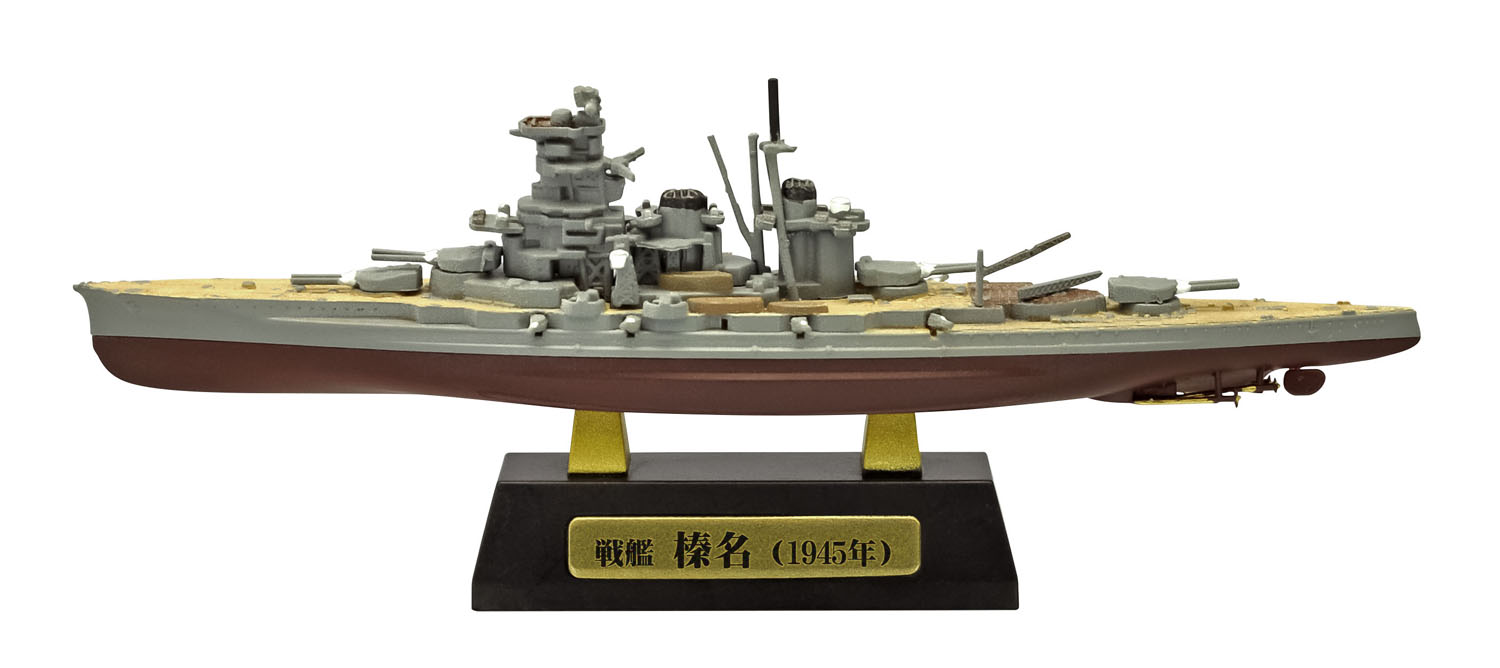 โมเดลเรือรบจำลอง ยี่ห้อเอฟทอย ขนาด 1/2000 ชุด F-toys Navy Kit Collection Final #1A Japan Battleship Haruna (Full Hull)