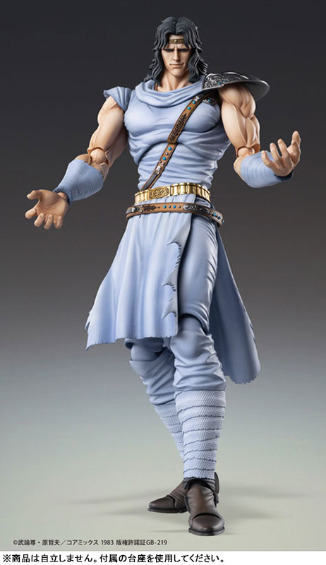 Super Action Statue Fist of the North Star Toki(Pre-order)
