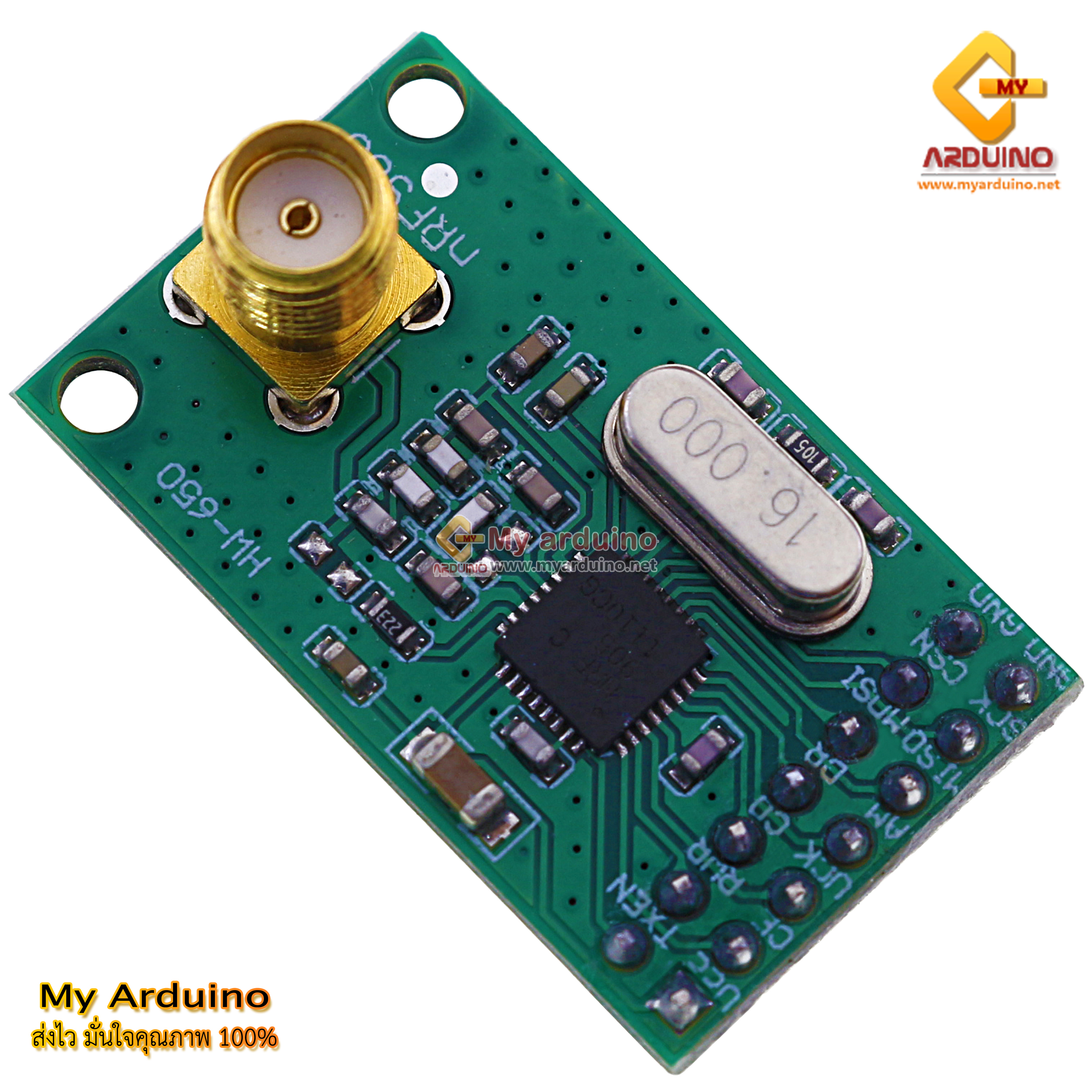 902 Mhz Transceiver Module NRF905 Wireless Transceiver Module - ขาย Arduino อุปกรณ์ Arduino คุณภาพ ...