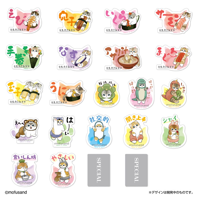 Mobile Sticker Collection mofusand 20Pack BOX(Pre-order)