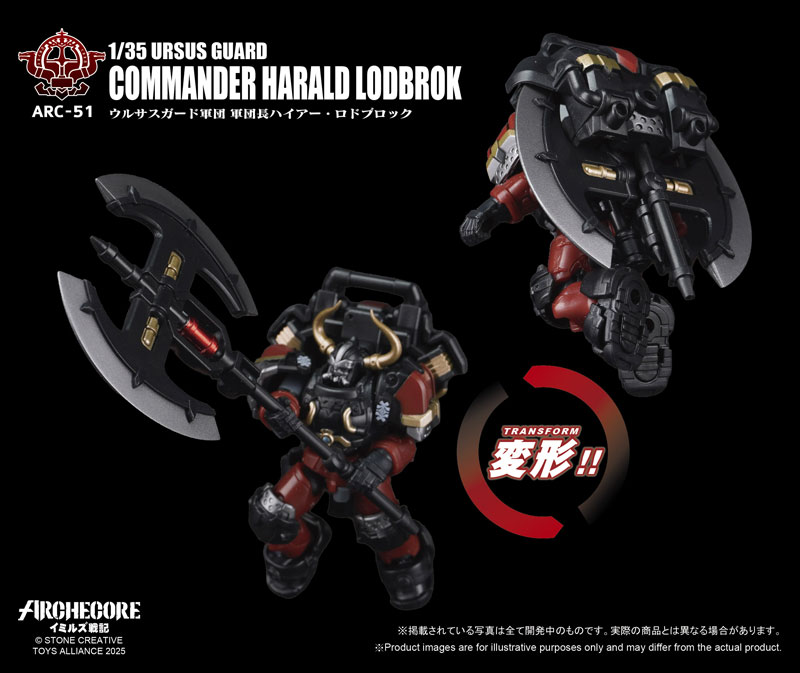 ARCHECORE Saga of Ymirus Series 1/35 Scale ARC-51 URSUS GUARD Commander Harald Lodbrok(Provisional Pre-order)