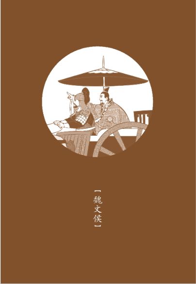 หนังสือเรื่องราวประวัติศาสตร์จีน อ่านนอกเวลาภาษาจีน Homeland China·Chinese Culture Graded Reading ระดับ 2 ภาค 1 家园中国·中华文化分级阅读（第二级) 套装上: 历史故事 Homeland China·Chinese Culture Graded Reading (Level 2: ) Historical Stories Part 1