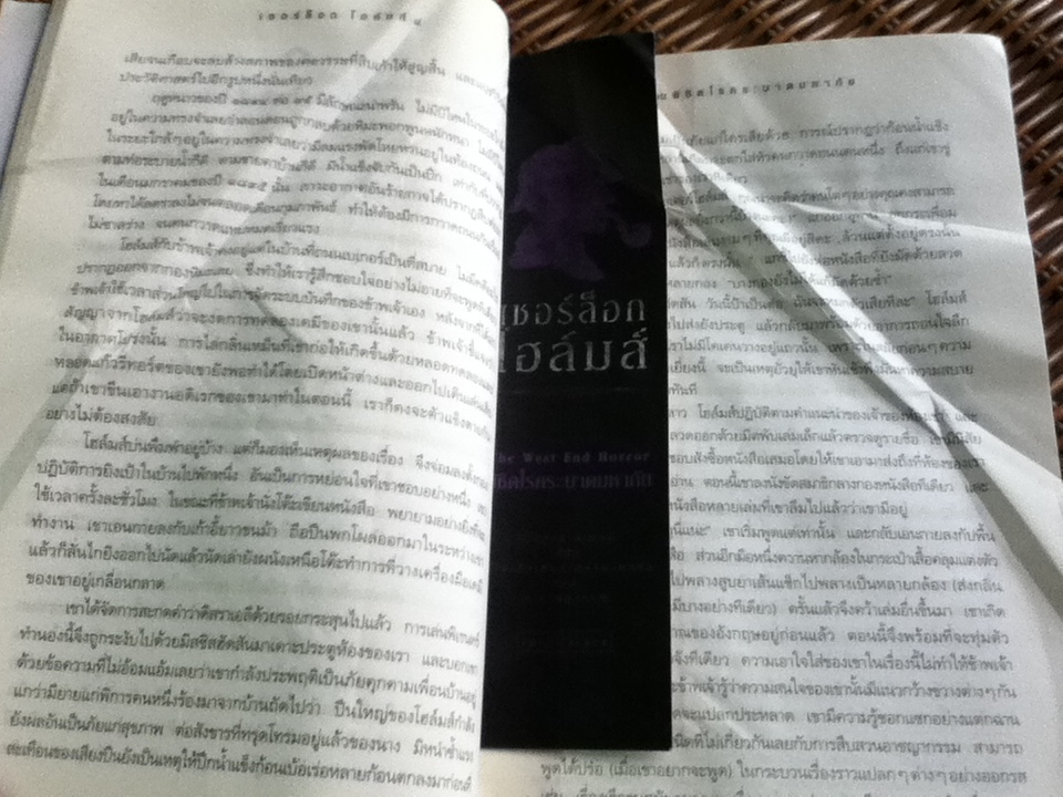 เชอร์ล็อก โฮล์มส์ ตอนพิชิตโรคระบาดมหาภัย/ เซอร์อาร์เทอร์ โคแนน ดอยล์ **แถมฟรีเมื่อซื้อหนังสือครบ 500 บาท**