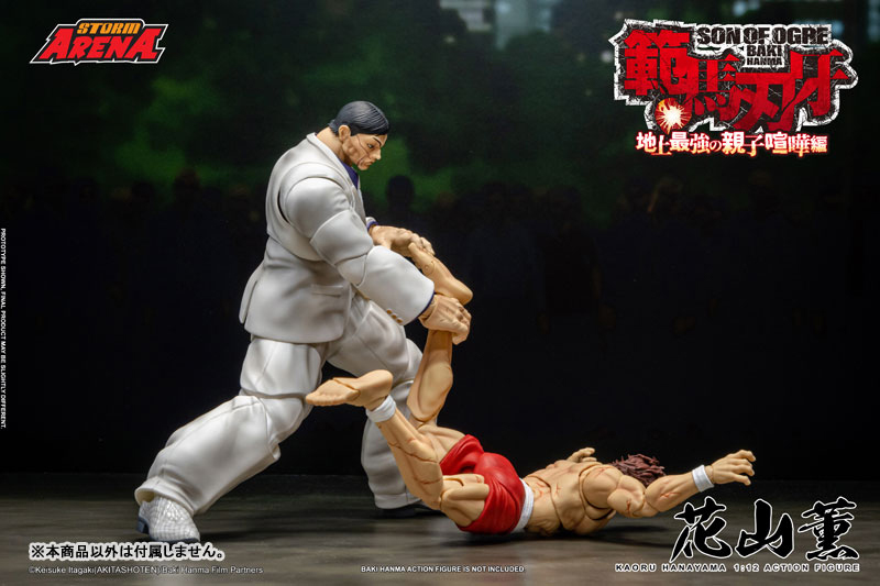Storm Arena "Baki Hanma" Kaoru Hanayama(Provisional Pre-order)