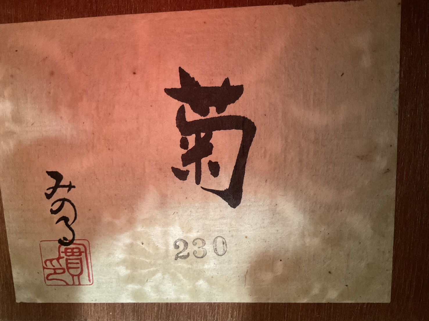 กีต้าร์คลาสสิค ยี่ห้อตามภาพ