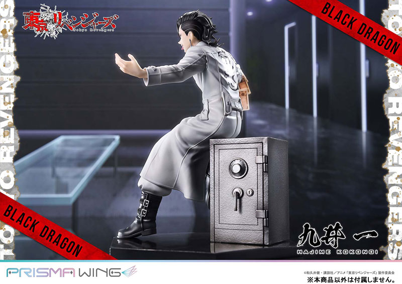 PRISMA WING Tokyo Revengers Hajime Kokonoi 1/7 Complete Figure(Pre-order)