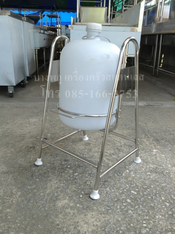 ขาตั้งถังน้ำสแตนเลส JK-591