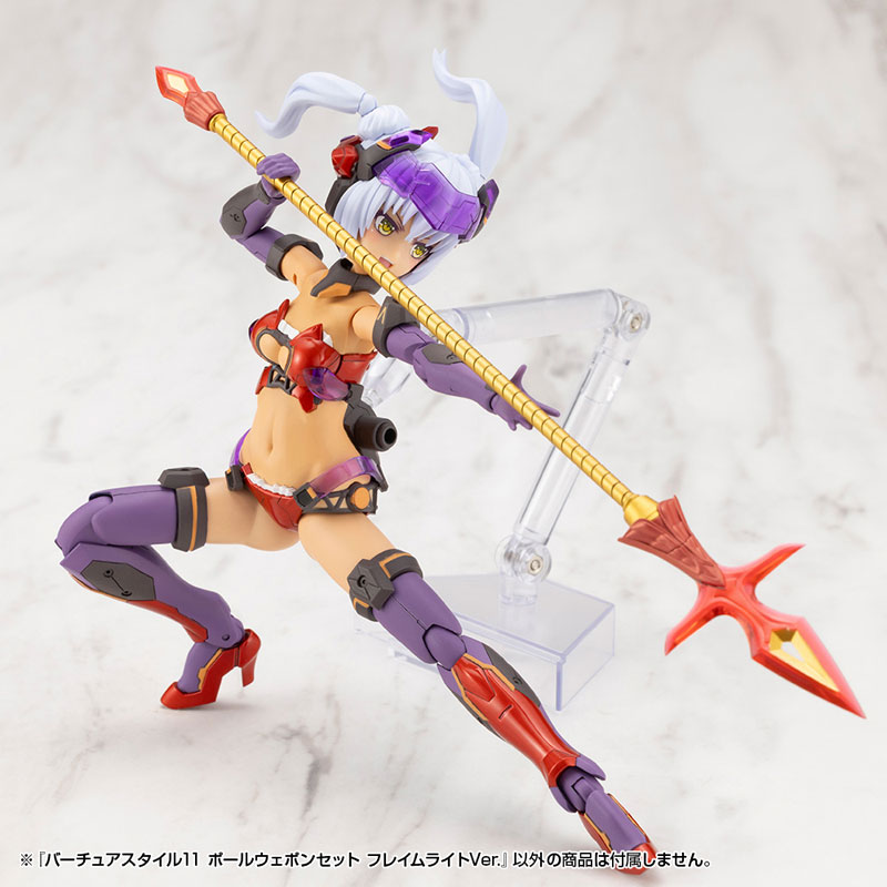 M.S.G Modeling Support Goods VIRTUOUS STYLE11 POLE WEAPON SET FLAMERITE Ver.(Pre-order)