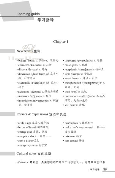 หนังสืออ่านนอกเวลาภาษาอังกฤษ เรื่อง High Life, Low Life (ระดับ 4) +CD High Life, Low Life (English Reading: Level 4) +CD