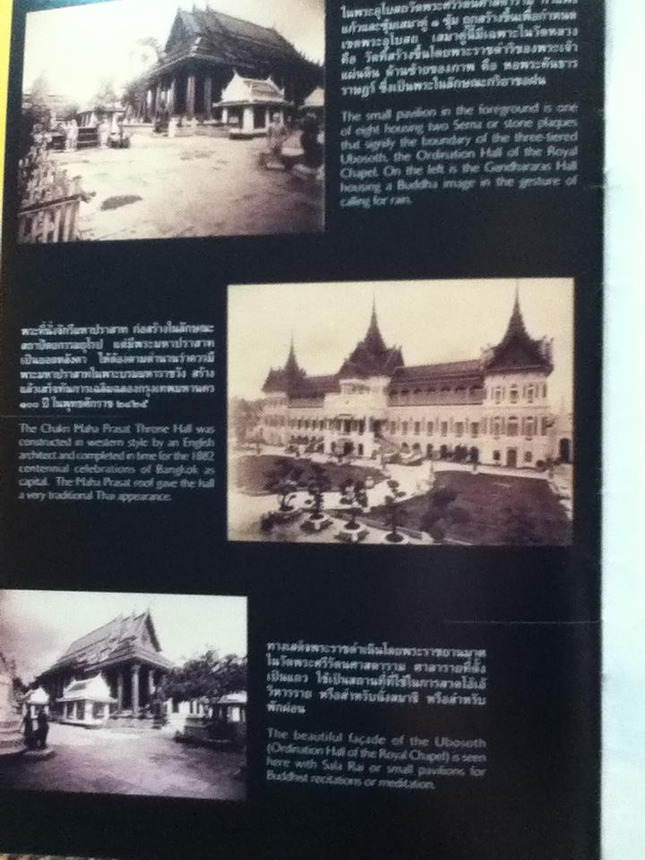 "By Appointment to Their Majesties The Kings of Siam" A photographic exhibition from lens of Francis chit and William Kennett Loftus