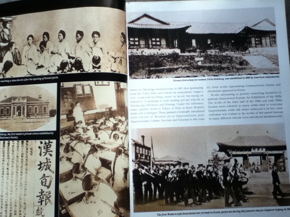 KOREAN ART GUIDE