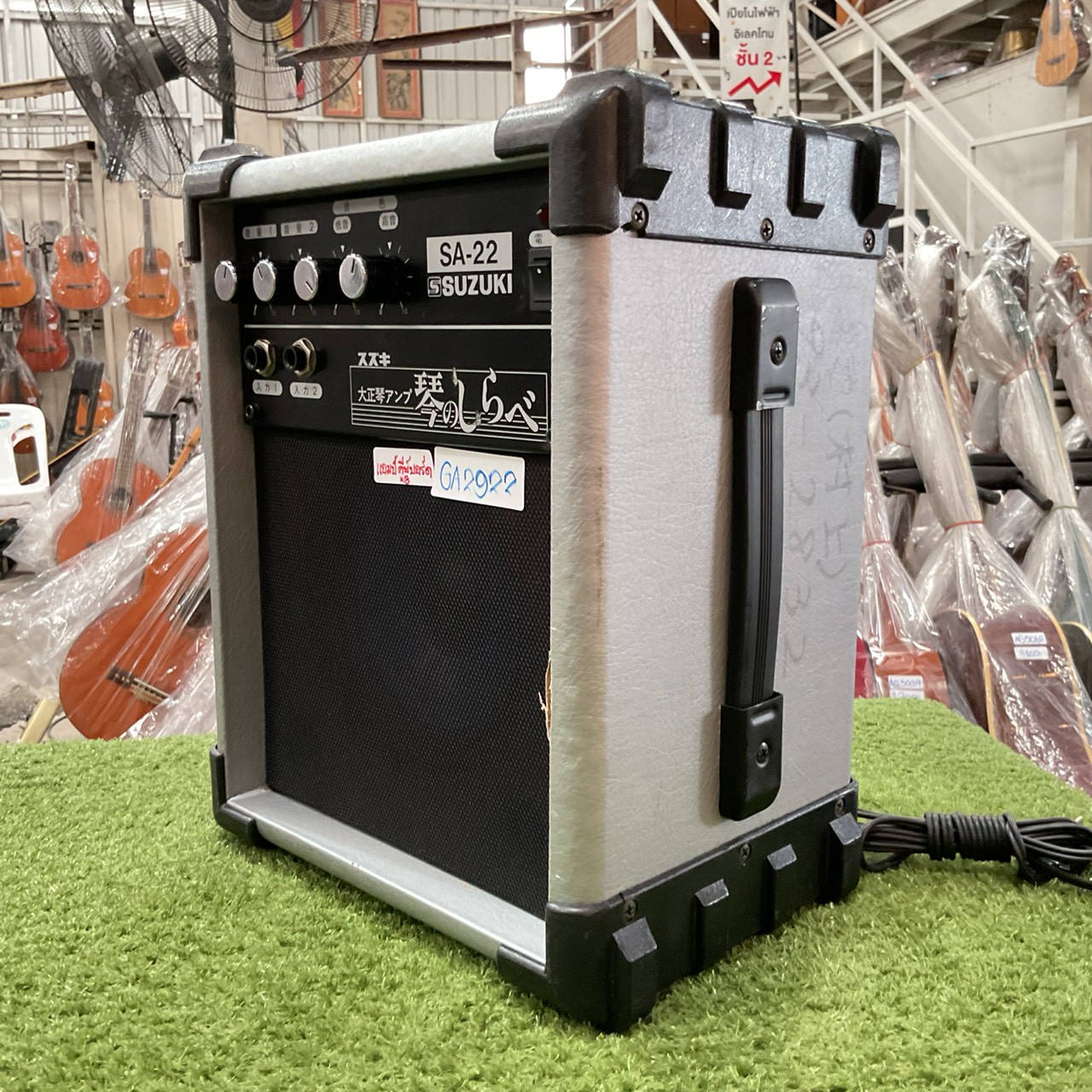 แอมป์กีต้าร์ SUZUKI : SA-22